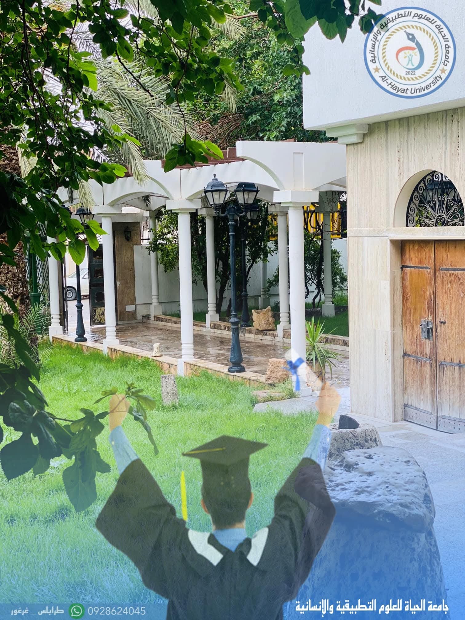 المعامل - صورة 3